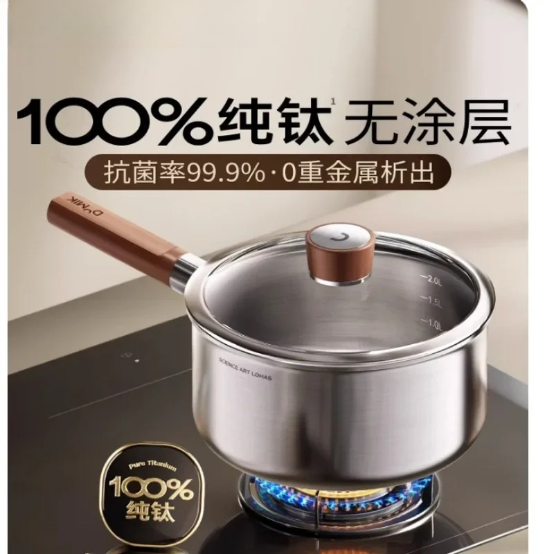 Baby Food With Iron - Pure titanium milk pot Baby complementary