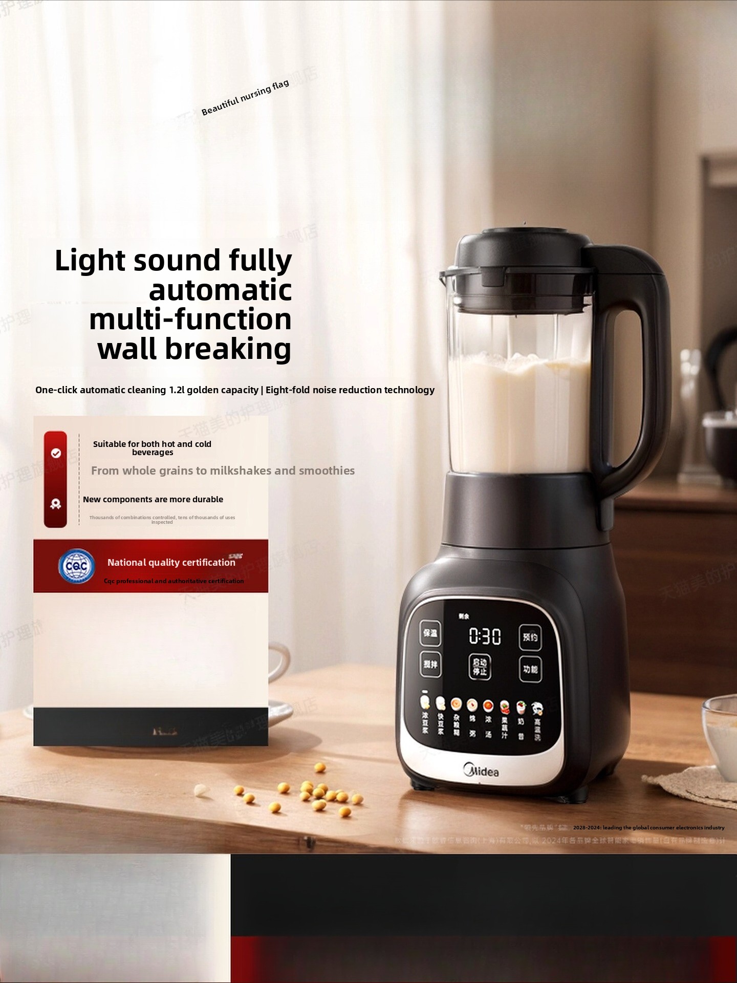 Baby Food Filter - Home-use blender, filter-free soy milk maker,