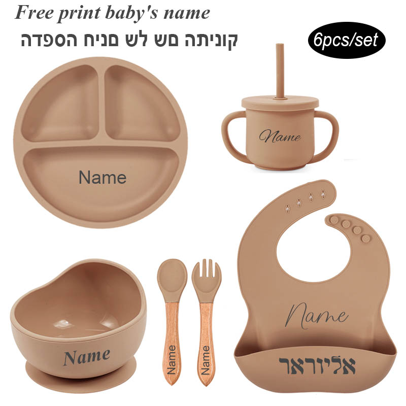 Baby Food Name - 6Pcs Baby Feeding Set Free Personalized