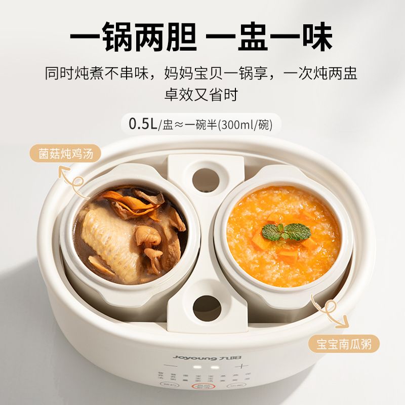 Baby Food Stew - Electric stew pot stews softly through