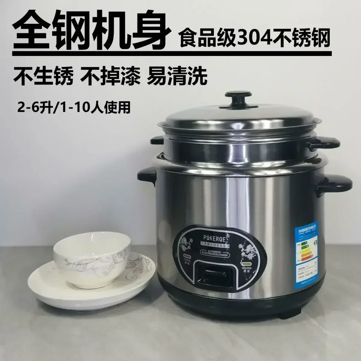 Baby Food Stew - Half-Ball Shape Rice Cooker with 2L