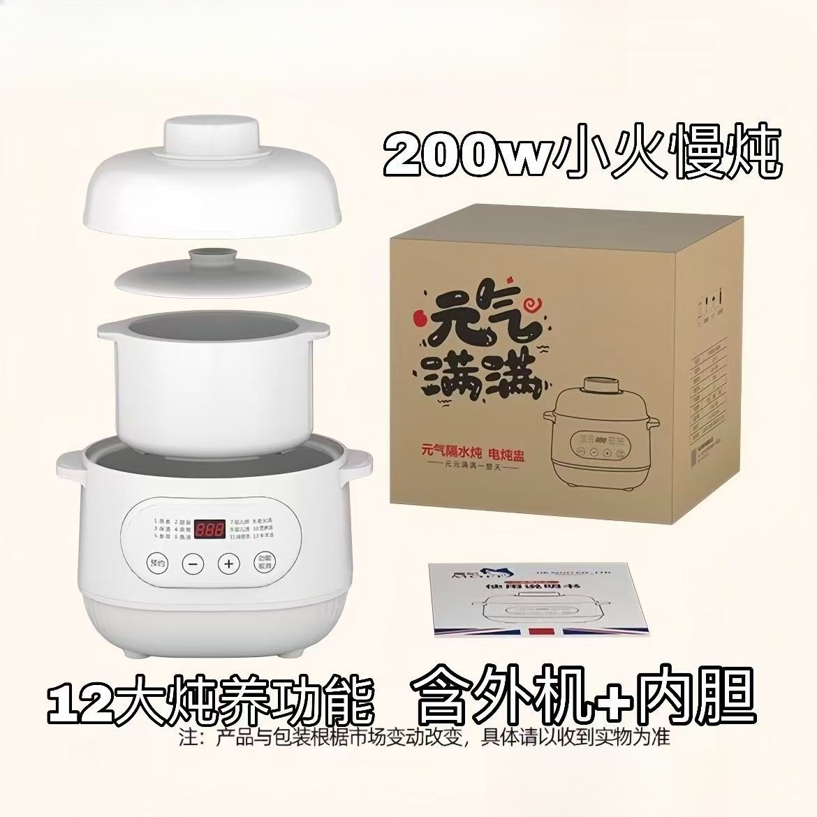 220V Ceramic Electric Slow Ste - Baby Food Stew review and price