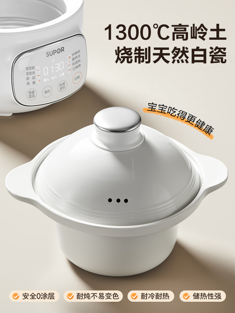 Supor baby complementary food  - Baby Food Stew review and price
