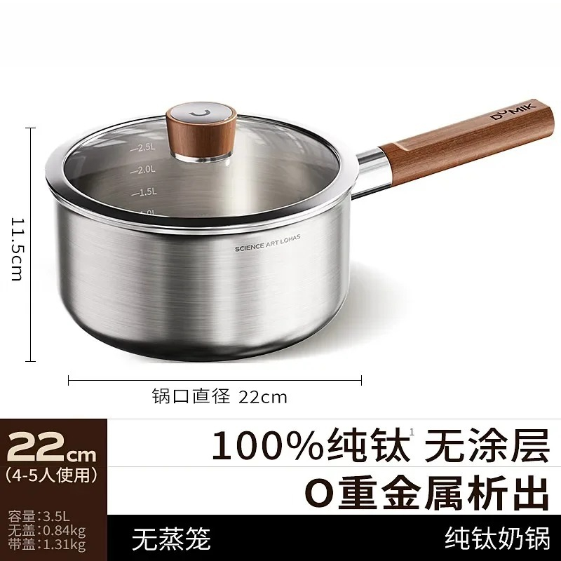 Pure titanium milk pot Baby co - Baby Food With Iron review and price