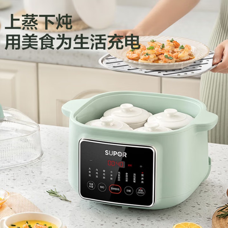 SUPOR Ceramic Multi-Functional - Baby Food Stew review and price