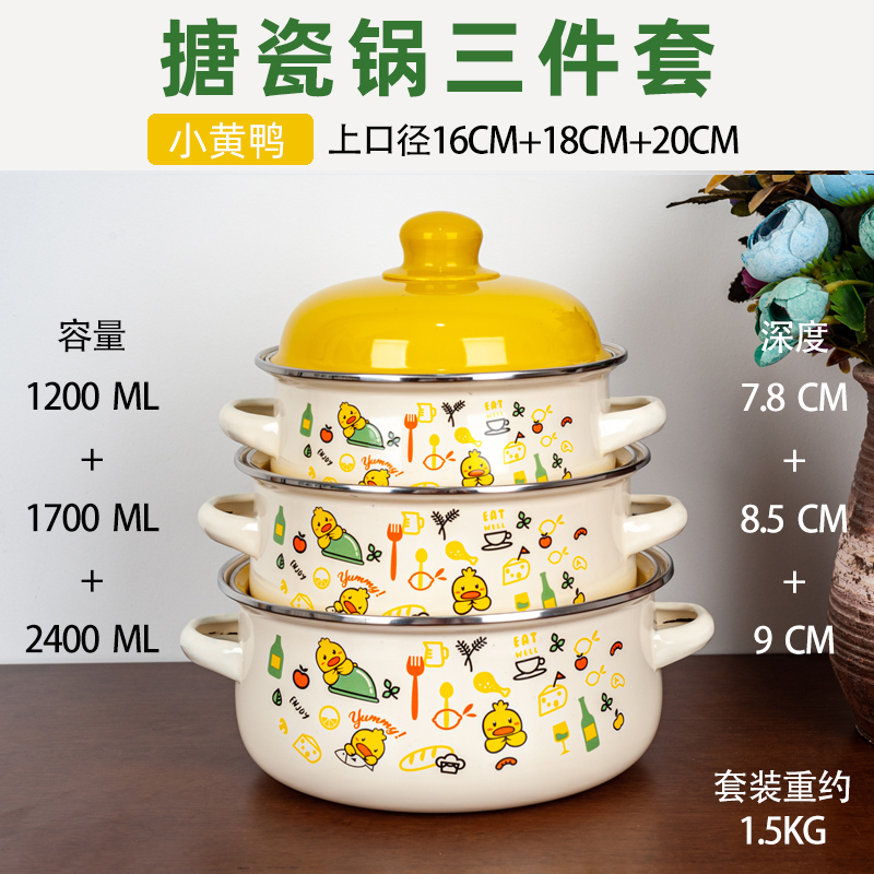 3-piece Set Enameled Soup Pot  - Baby Food Stew review and price