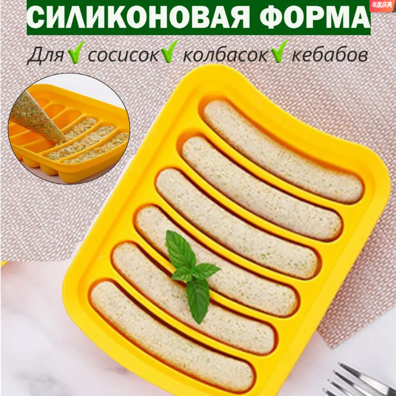 Food Grade Silicone Sausage Mo - Baby Food Homemade review and price