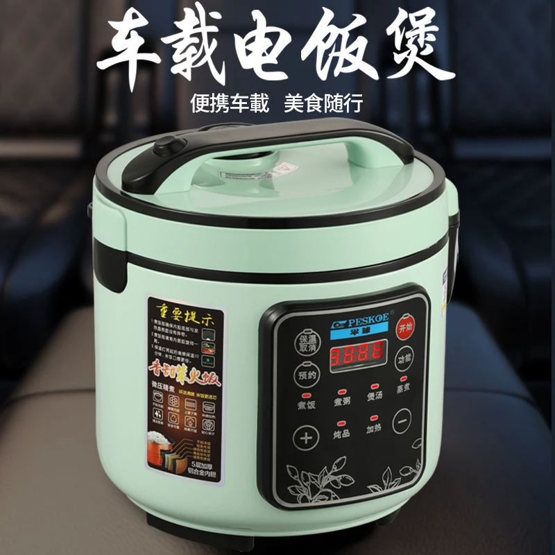 Smart vehicle mounted rice coo - Baby Food Stew review and price