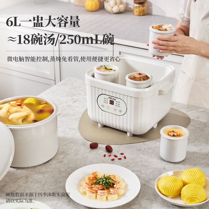 Household Ceramic Electric Ste - Baby Food Stew review and price