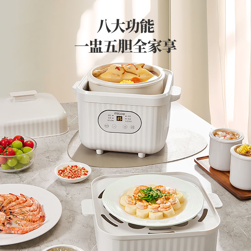 Household Ceramic Electric Ste - Baby Food Stew review and price