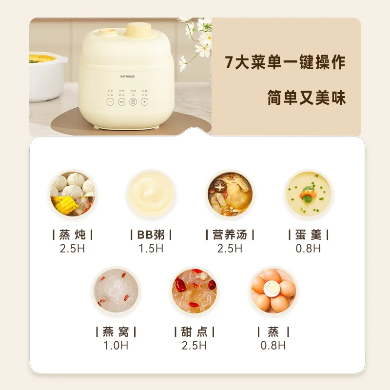 Baby complementary food pot bb - Baby Food Stew review and price