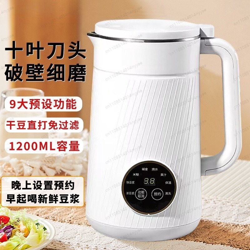 Low Noise Soy Milk Maker | Com - Baby Food Filter review and price