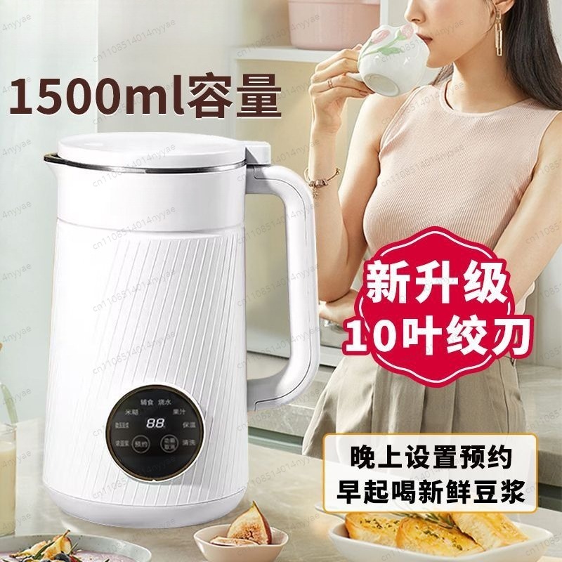 Low Noise Soy Milk Maker | Com - Baby Food Filter review and price