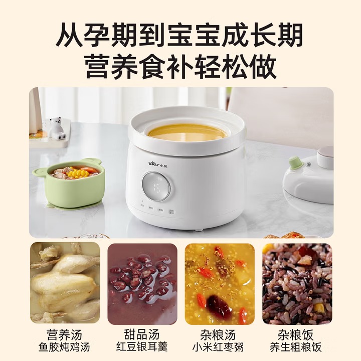 Bear Baby Food Cooker Electric - Baby Food Stew review and price